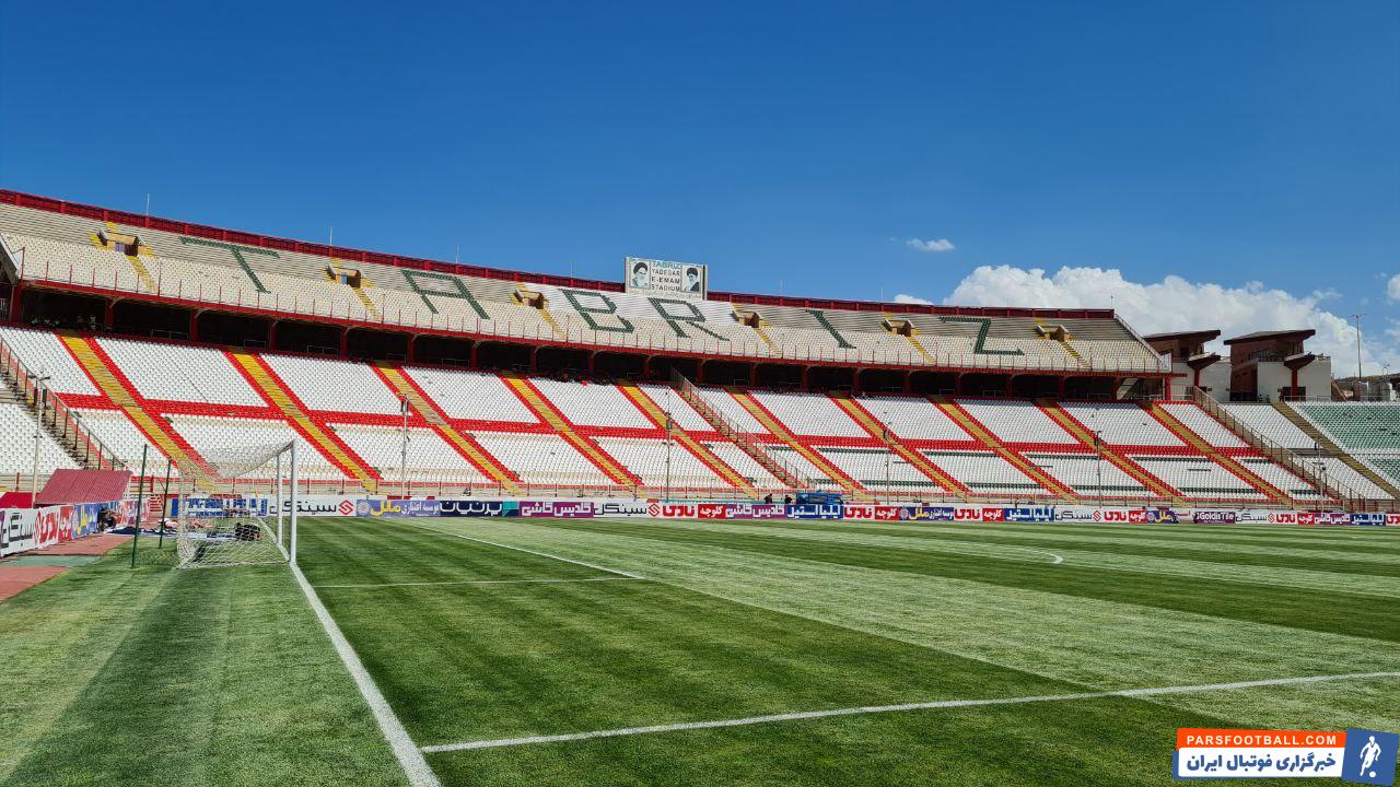 هواداران تراکتور