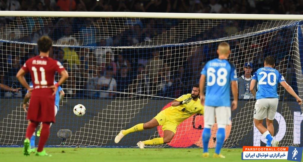 لیورپول و ناپولی