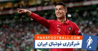 کریستیانو رونالدو