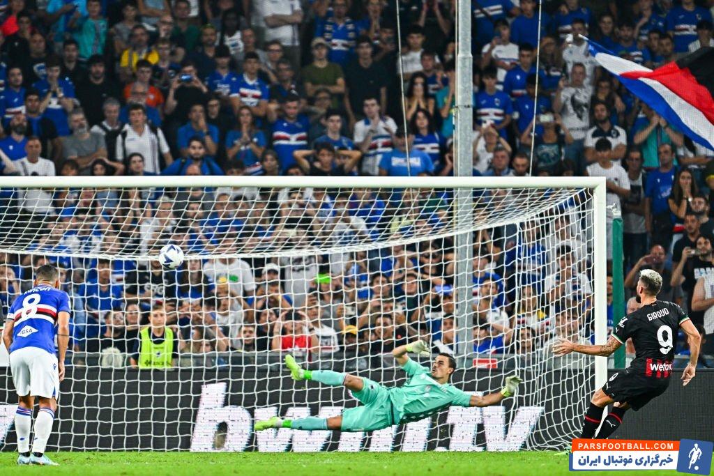 پیروزی دشوار میلان در خانه سمپدوریا در شب اخراج رافائل لیائو