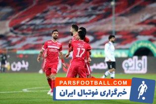برگزاری دیدار تدارکاتی دو تیم پرسپولیس و گل گهر در وزشگاه آزادی