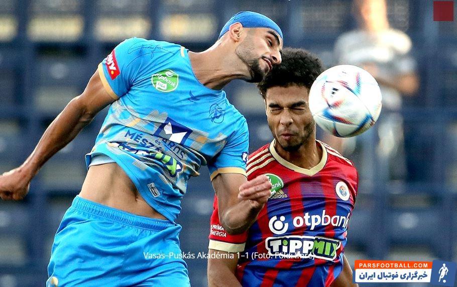 گل تماشایی شهاب زاهدی در لیگ مجارستان برای پوشکاش