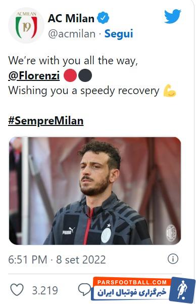 غیبت 5 ماهه الساندرو فلورنزی در بازی های میلان به دلیل مصدومیت