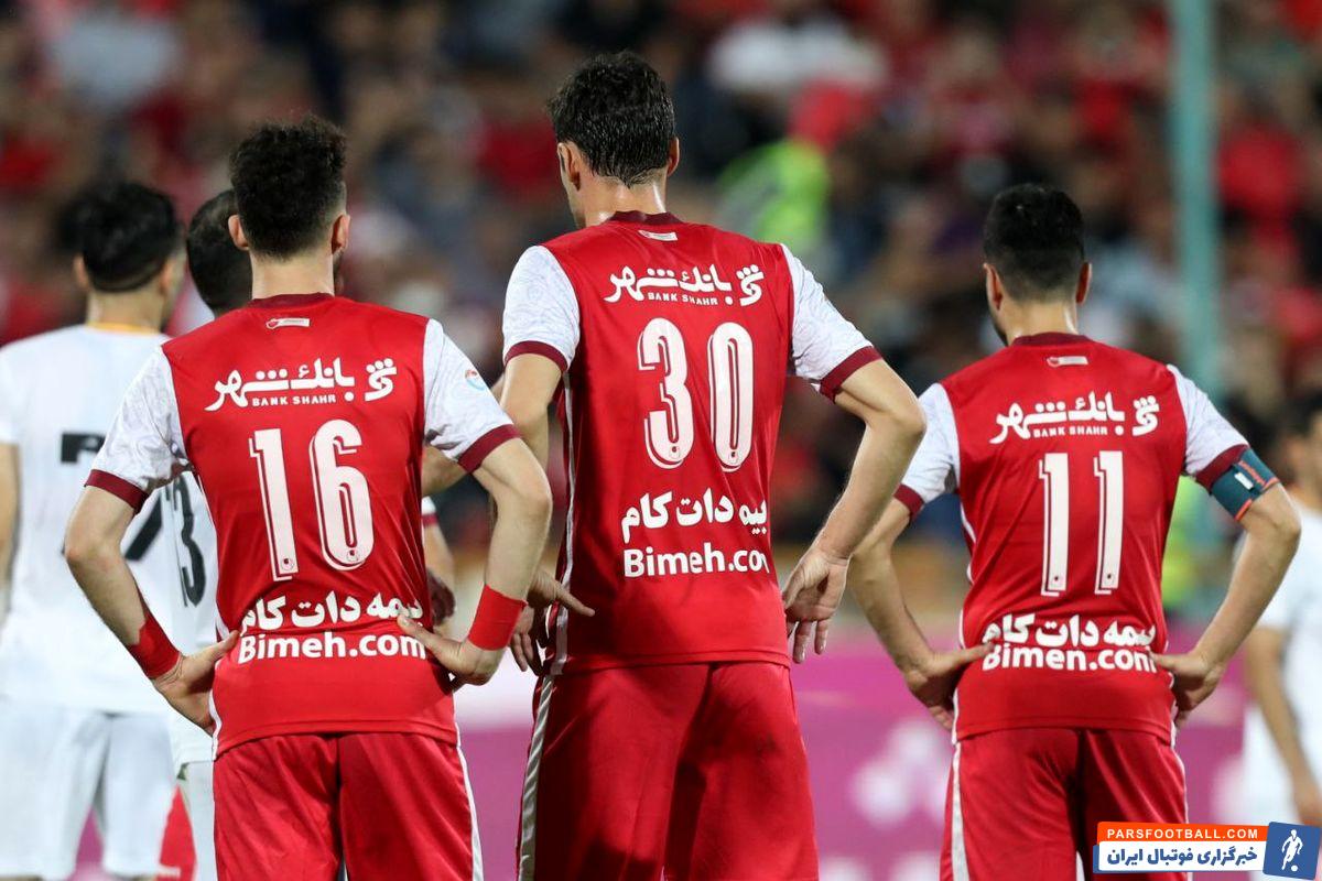 پرسپولیس