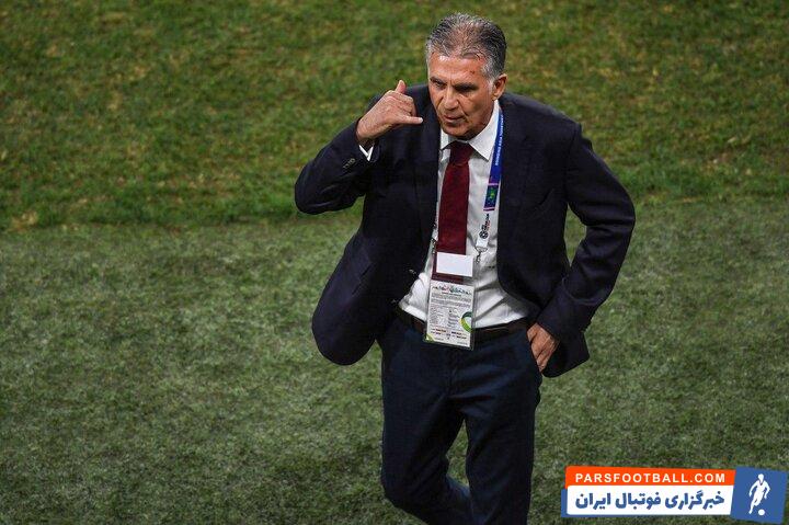 کارلوس کی روش