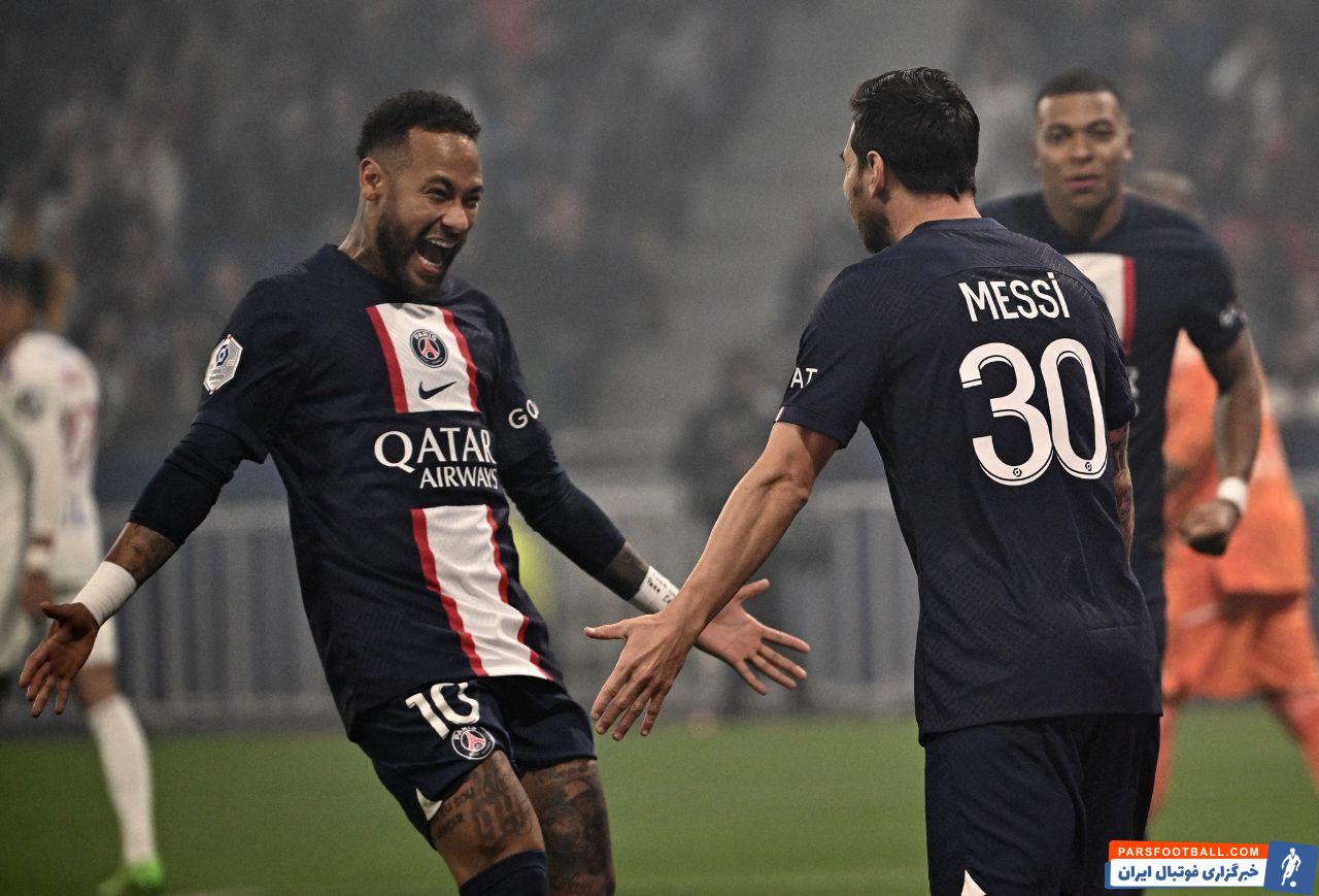 پاری سن ژرمن و لیون