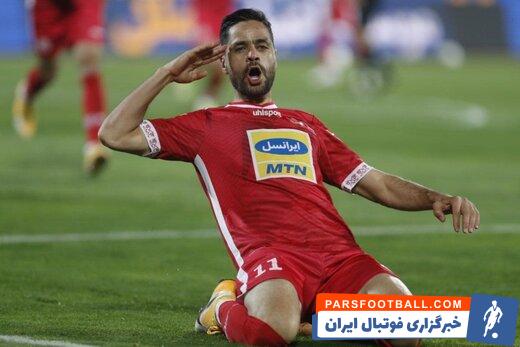 پرسپولیس