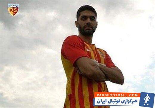 علی کریمی ستاره ایرانی کایسری‌اسپور به تمرینات تیمش برگشت