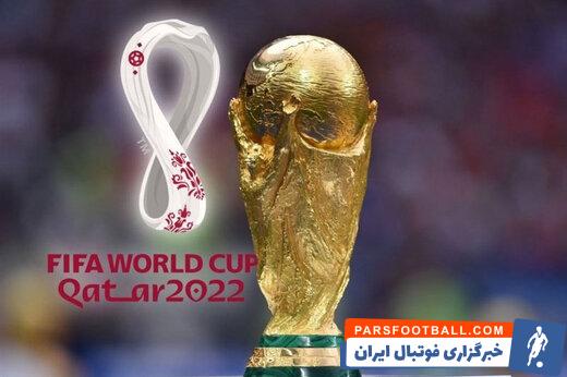 جام جهانی ۲۰۲۲ قطر ممکن است برگزار نشود