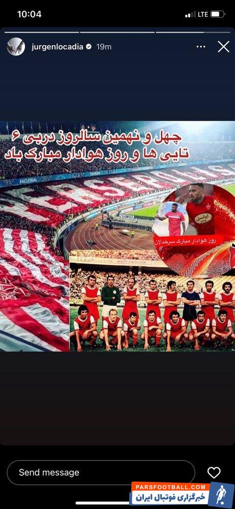 یورگن لوکادیا با انتشار یک استوری برای استقلال کری خواند