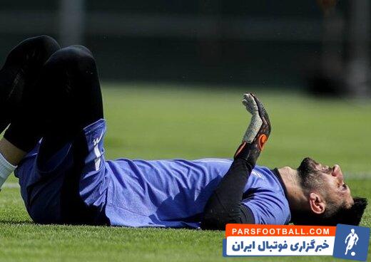 مصدومیت علیرضا بیرانوند در تمرین امروز تیم ملی ایران