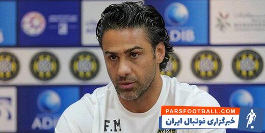 فرهاد مجیدی به برد تیمش واکنش نشان داد