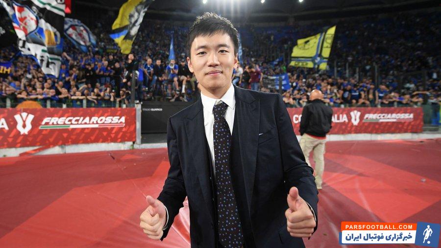 باشگاه اینتر