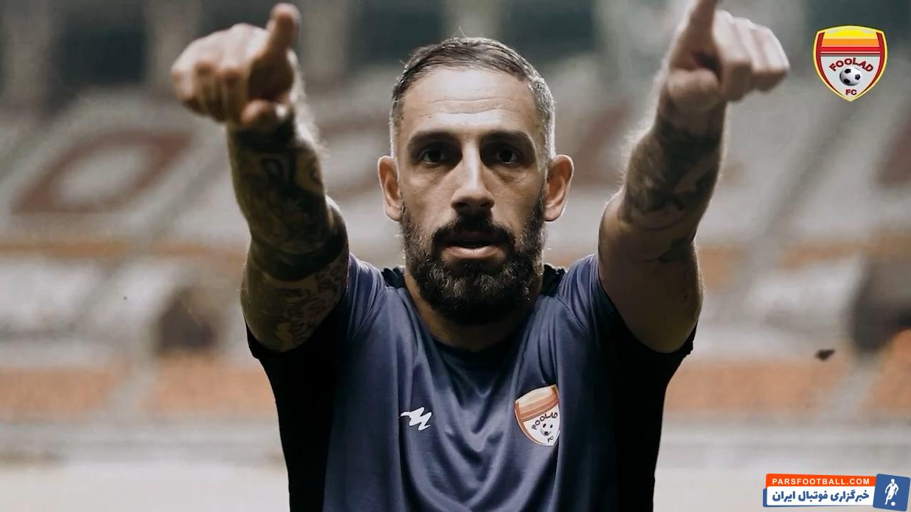 بازیکنان فولاد