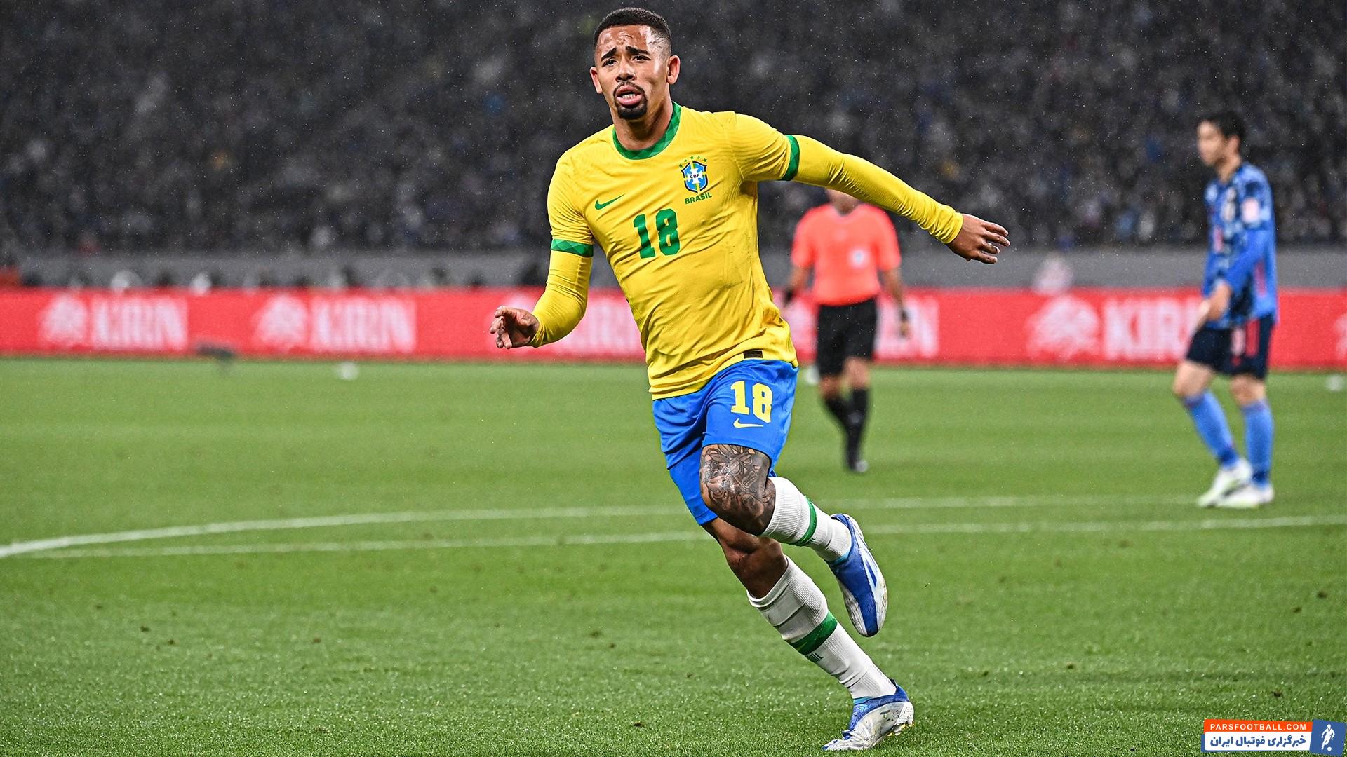 گابریل ژسوس