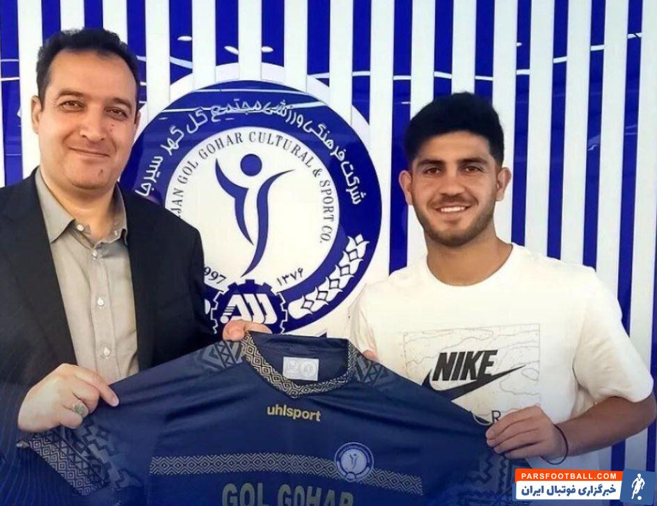 محمد خدابنده لو : با پرسپولیس صحبت کردم اما برای اینکه نیمکت‌نشین نباشم گل گهر را انتخاب کردم