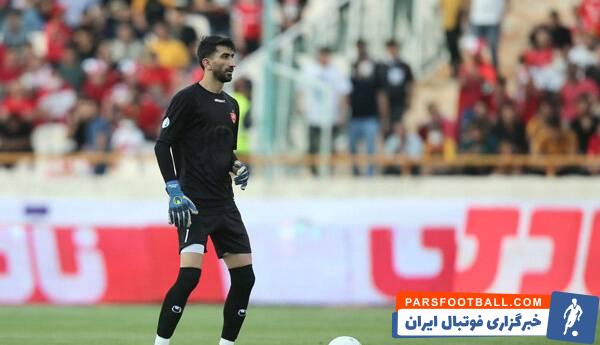 علیرضا بیرانوند