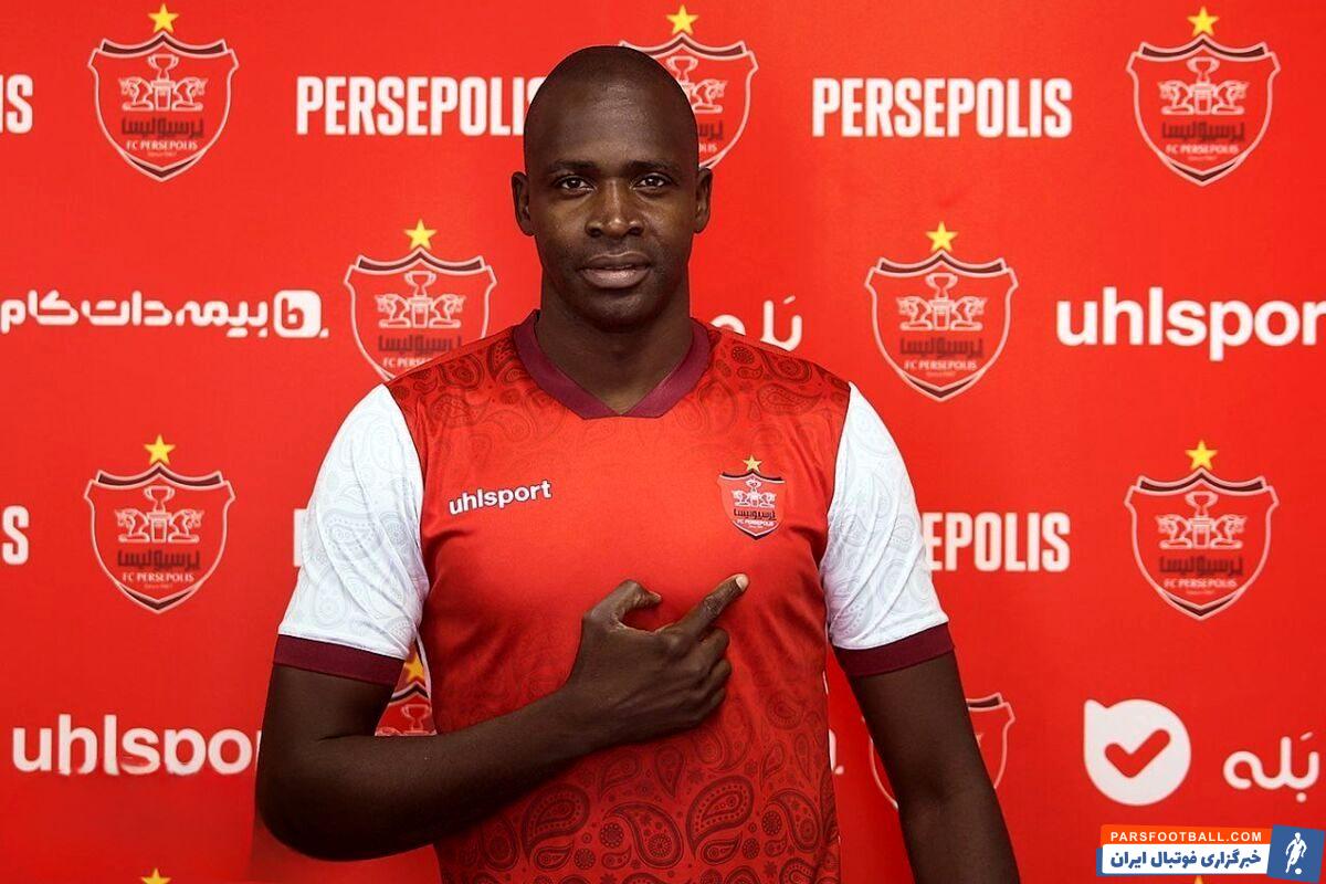 پرسپولیس