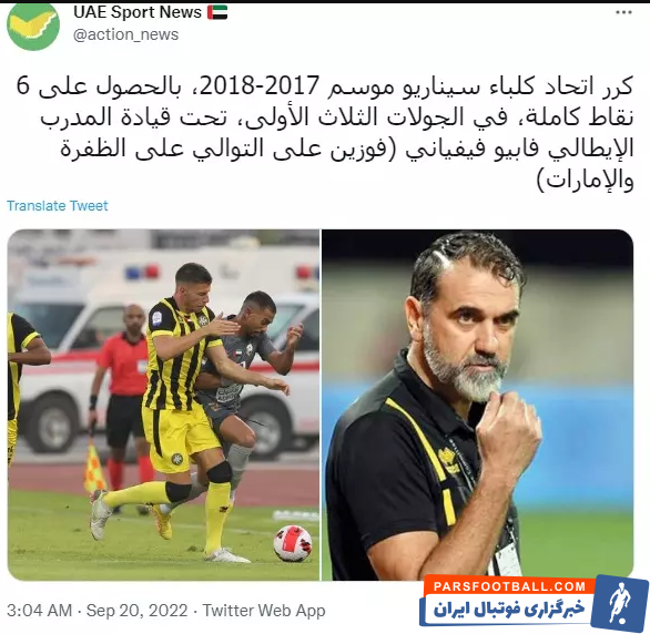 فرهاد مجیدی در امارات