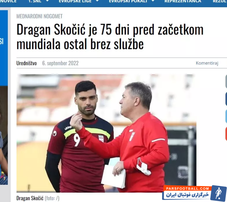 تیم ملی ایران