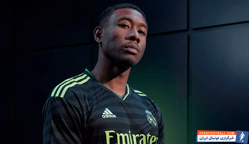 لباس سوم رئال مادرید