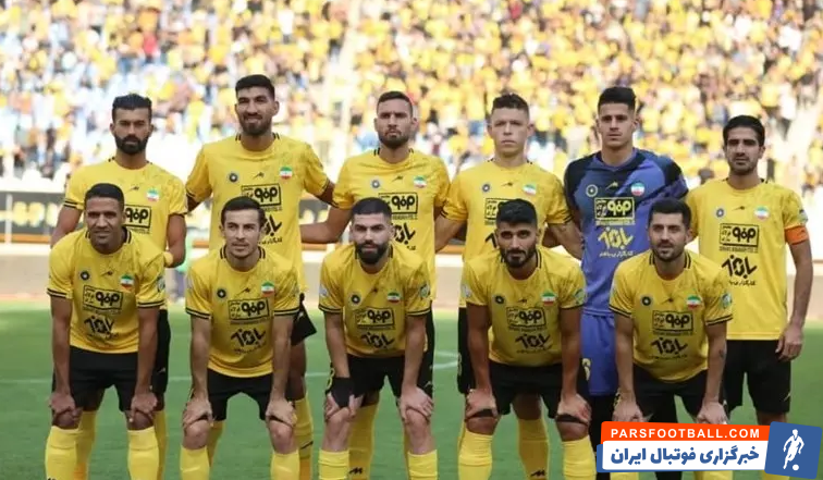 سپاهان و زنیت