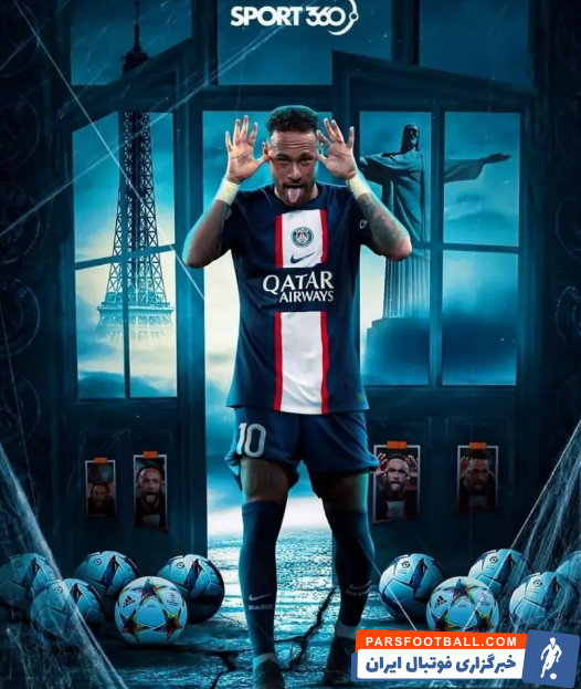 نیمار در پاریس