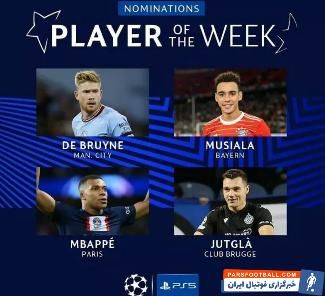 لیگ قهرمانان اروپا