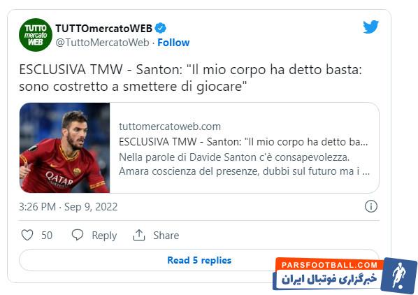 سانتون : من مجبور شده‌ام کفش‌هایش را آویزان کنم