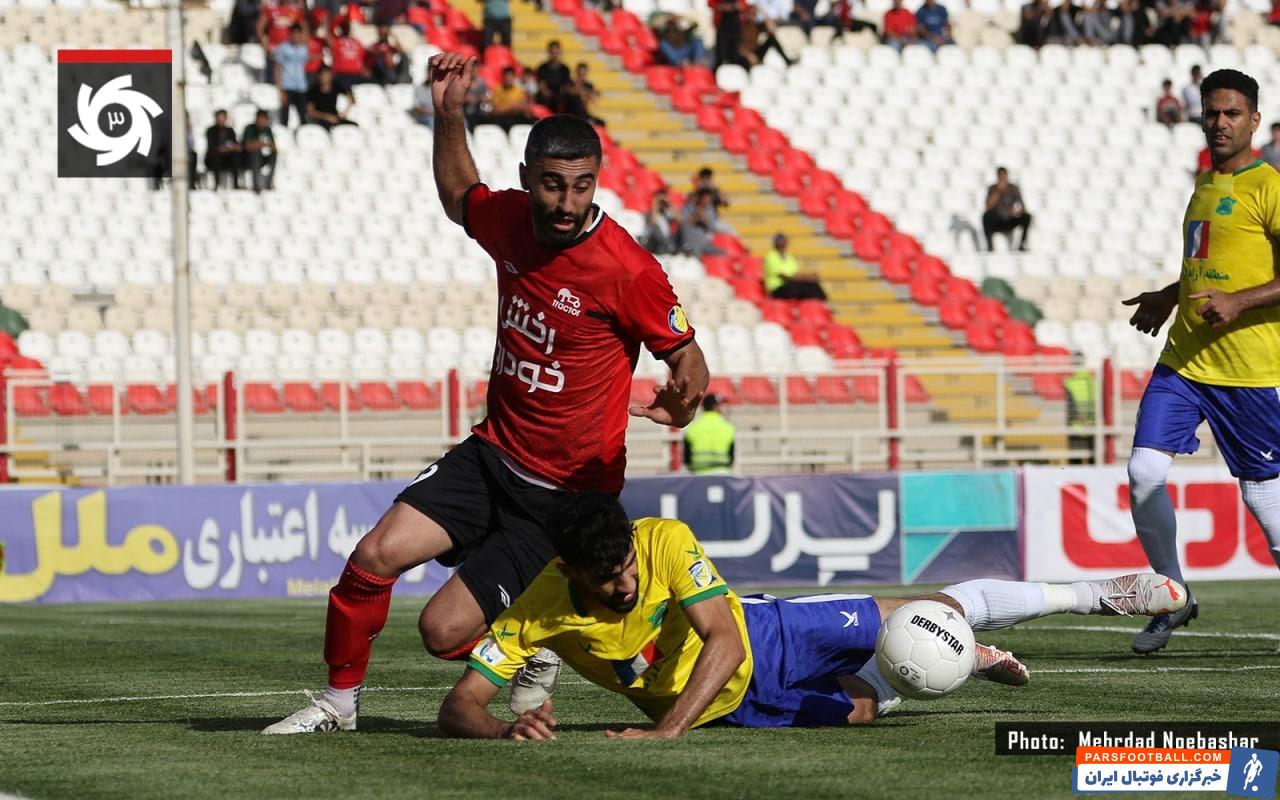 زوج جدید تراکتور