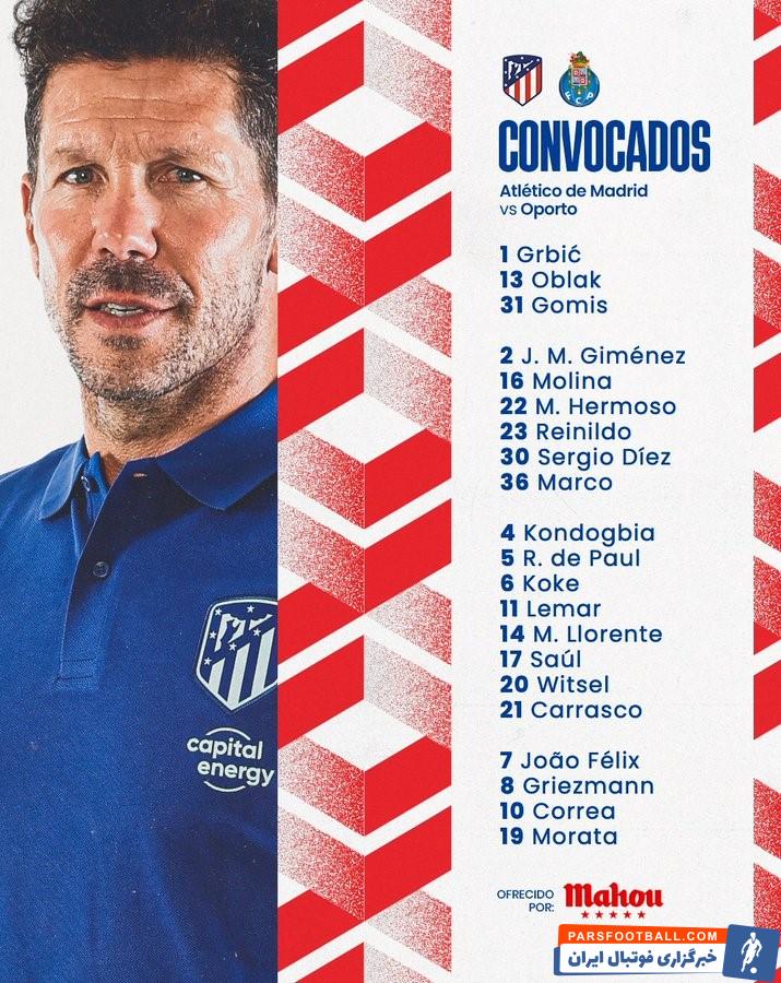 حضور یان اوبلاک در لیست اتلتیکو مادرید برای مصاف با پورتو