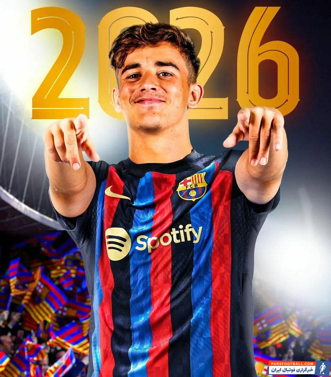 Барселона в телеграм. Картинки игроки Барса 2022 23.