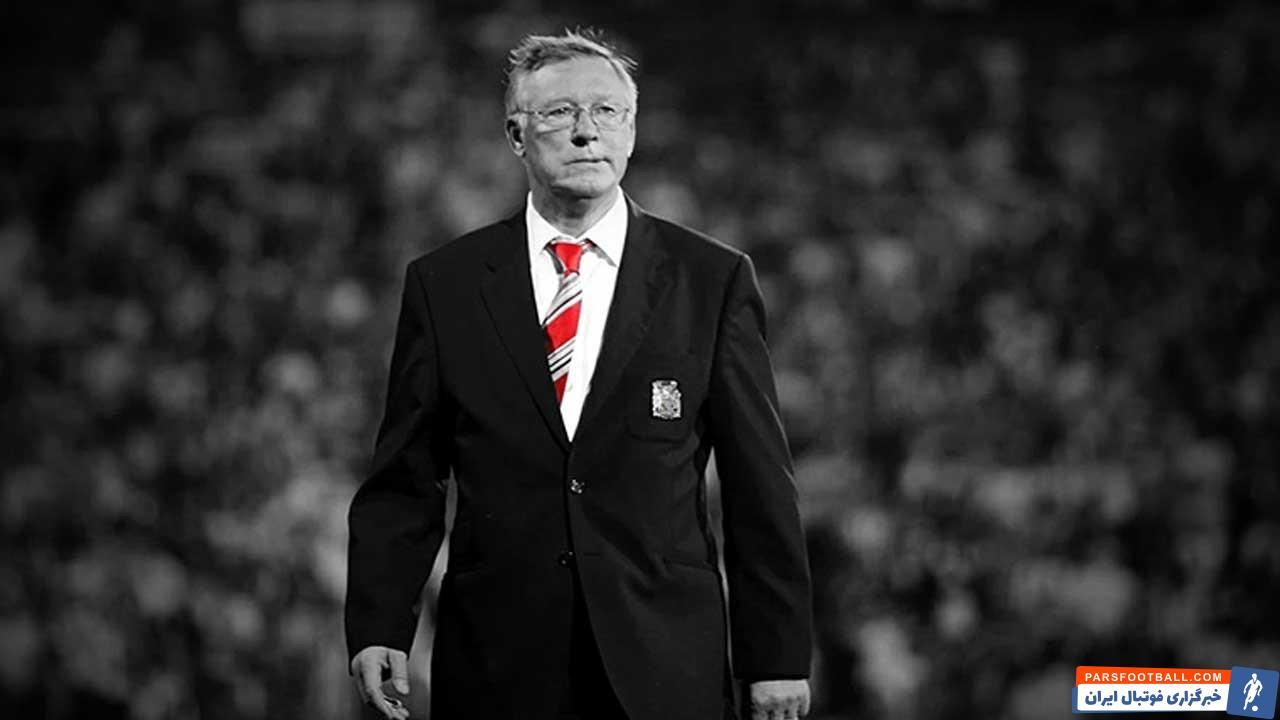 الکس فرگوسن