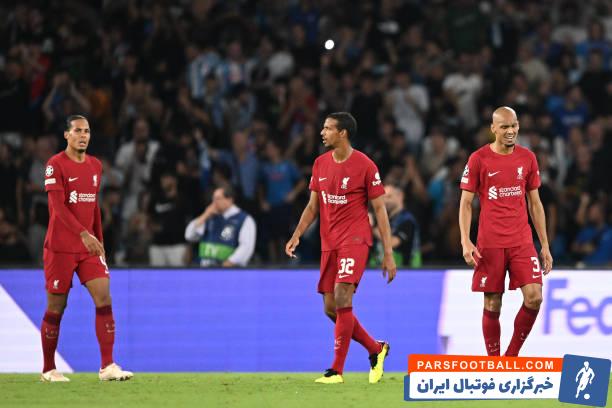 شکست سنگین لیورپول در خانه ناپولی با 4 گل