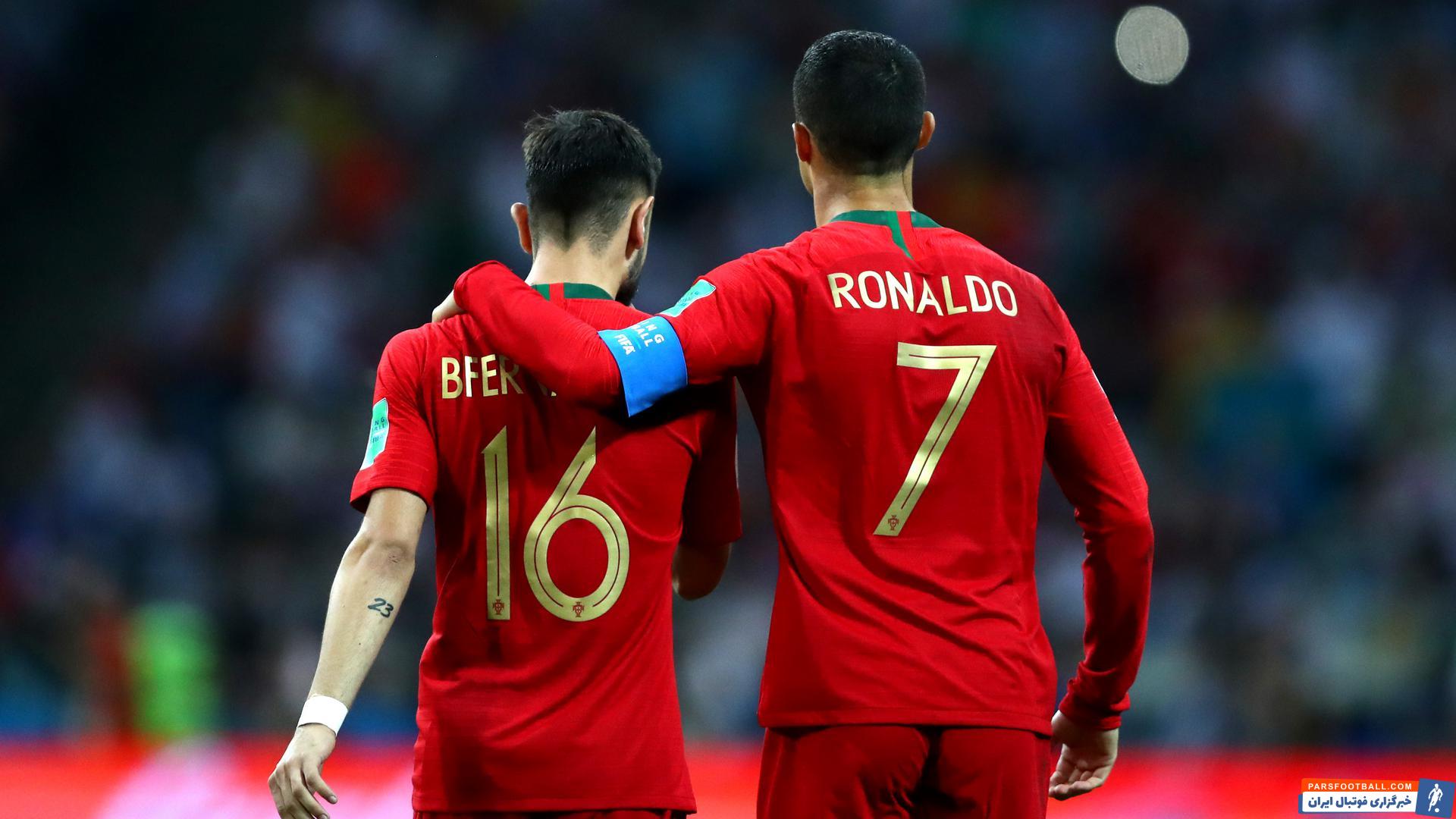 کریستیانو رونالدو و برونو فرناندز