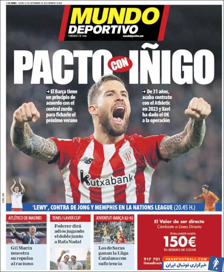 توافق اولیه بارسلونا با اینیگو مارتینز برای فصل آینده