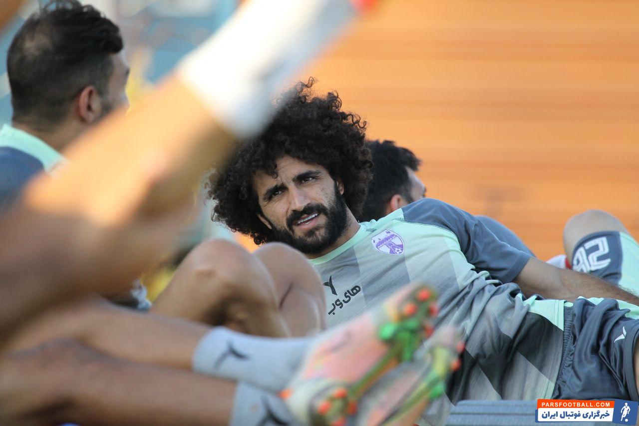 تمرینات هوادار