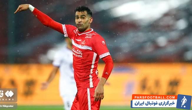 پرسپولیس