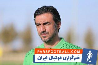 بازگشت مهدی رحمتی به اصفهان با آلومینیوم با کلی خاطره شاد