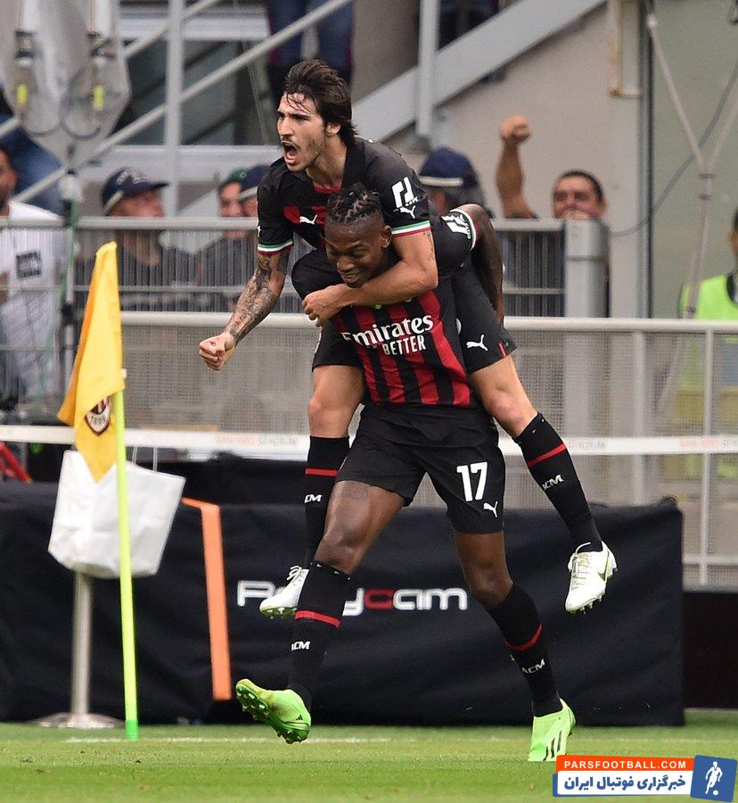 میلان و اینتر