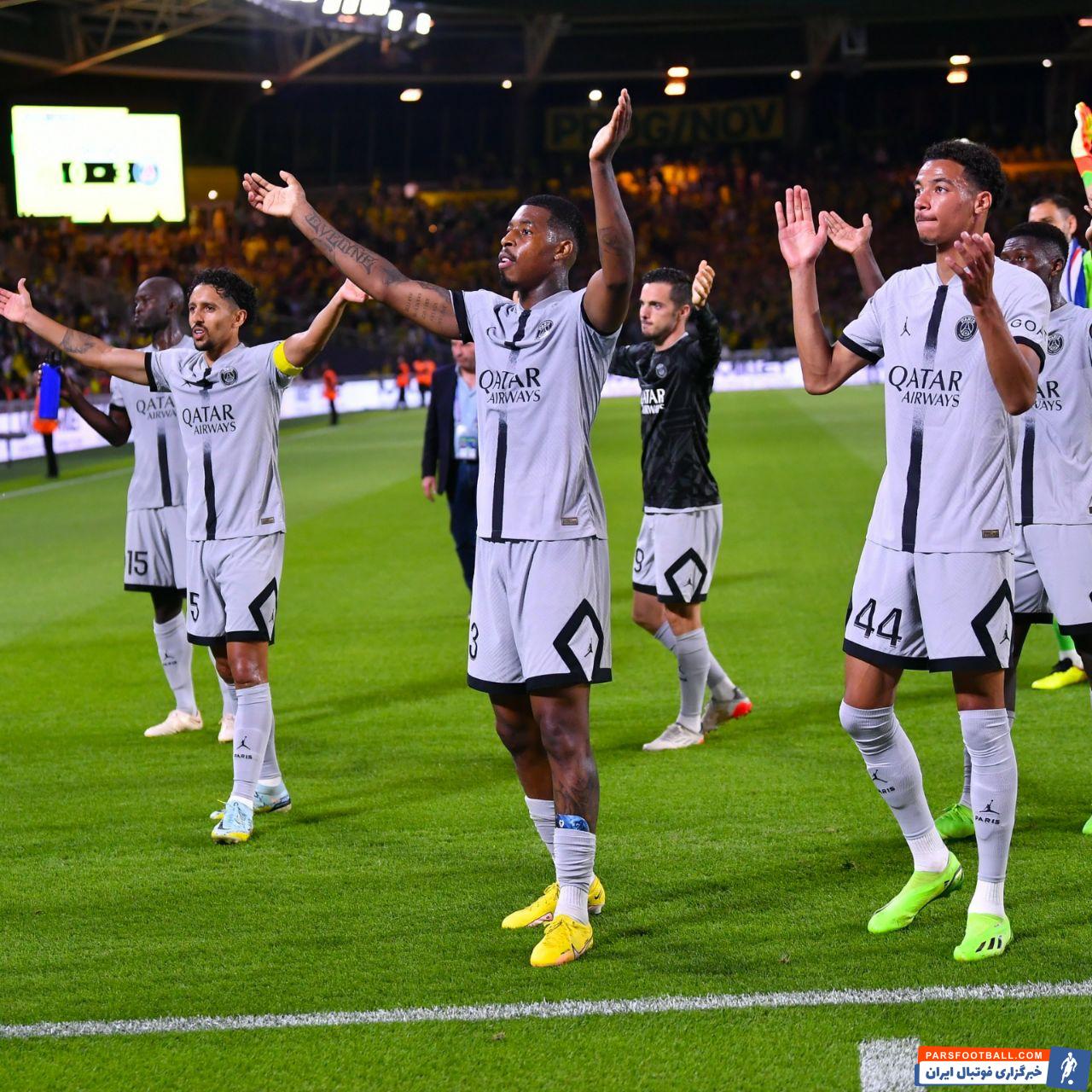 پاری سن ژرمن