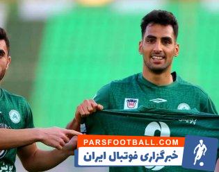 سعید باقرپسند