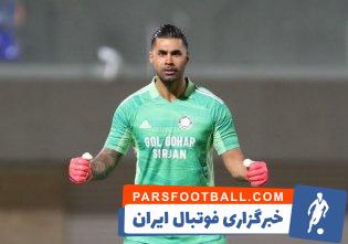 محسن فروزان در گل گهر سیرجان