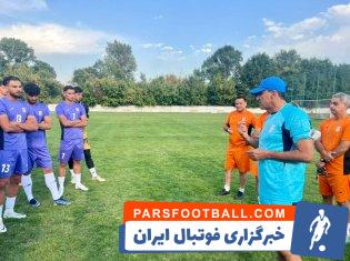 تیم ملی جوانان