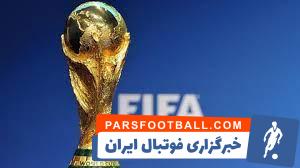 کاپ جام جهانی