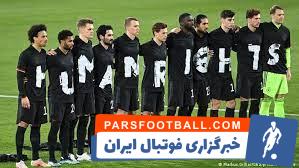 آلمانی ها خواستار حذف عبارت مانشافت از پشت پیراهن تیم ملی آلمان