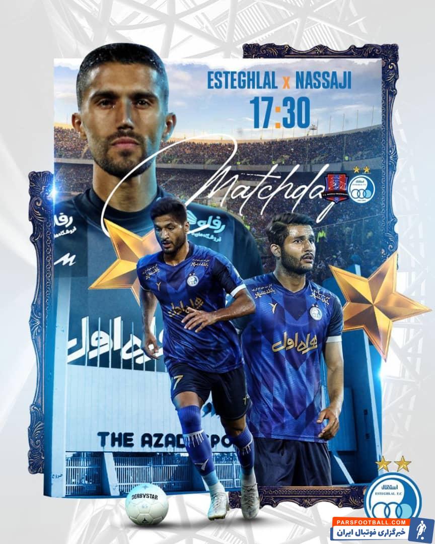 استقلال از پوستر دیدار مقابل نساجی رونمایی کرد