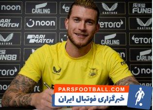 لوریس کاریوس نیوکاسل