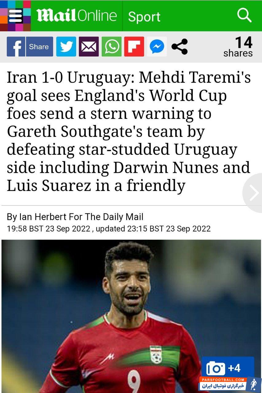 تیم ملی ایران