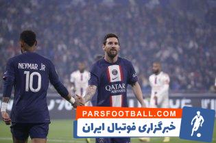 پاری سن ژرمن و لیون